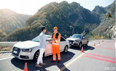 牧野区商洛道路救援